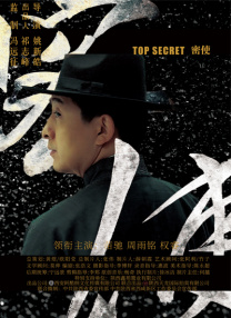 lnfimocy电影在线观看